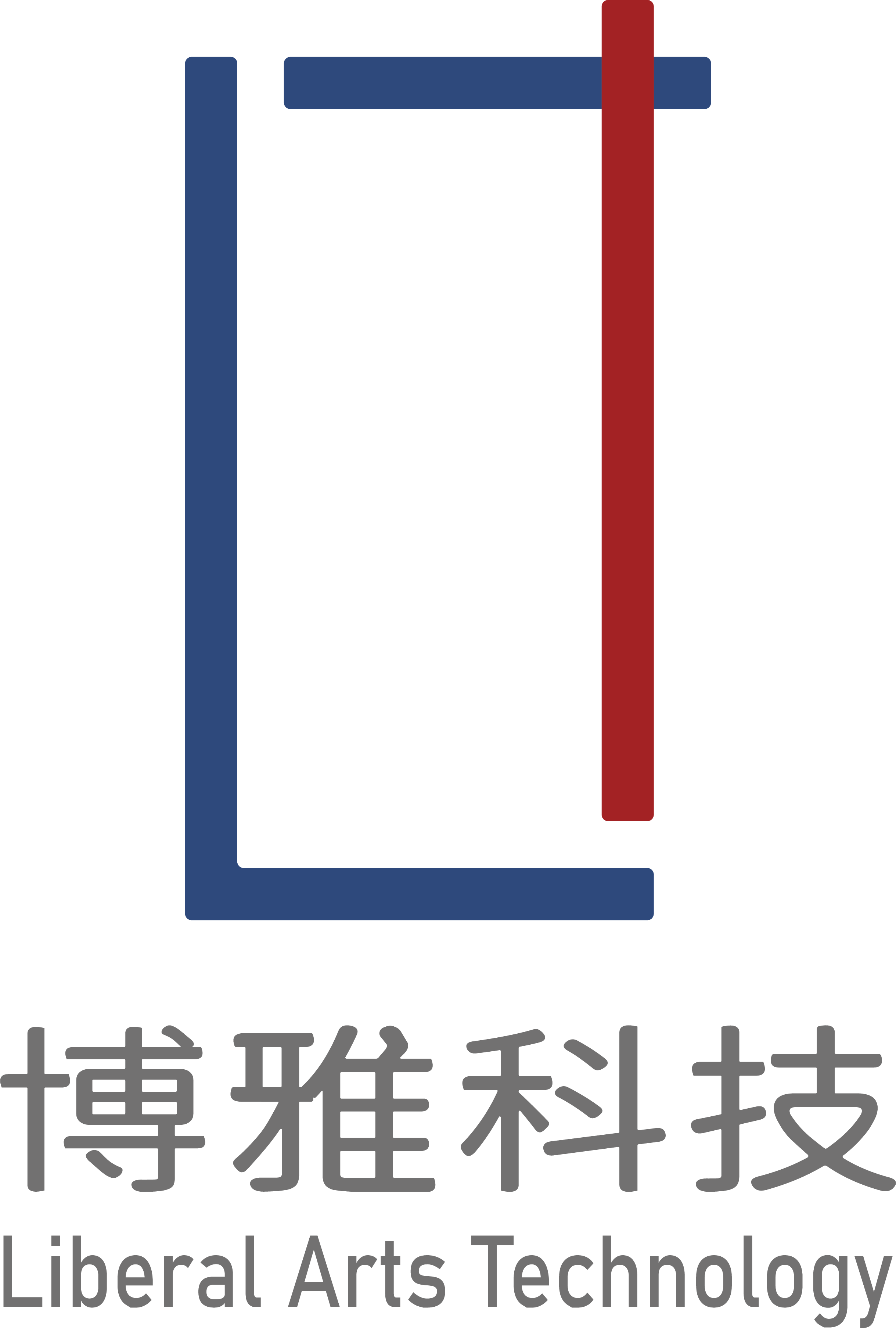 比高笔记-广州市博雅信息科技有限公司